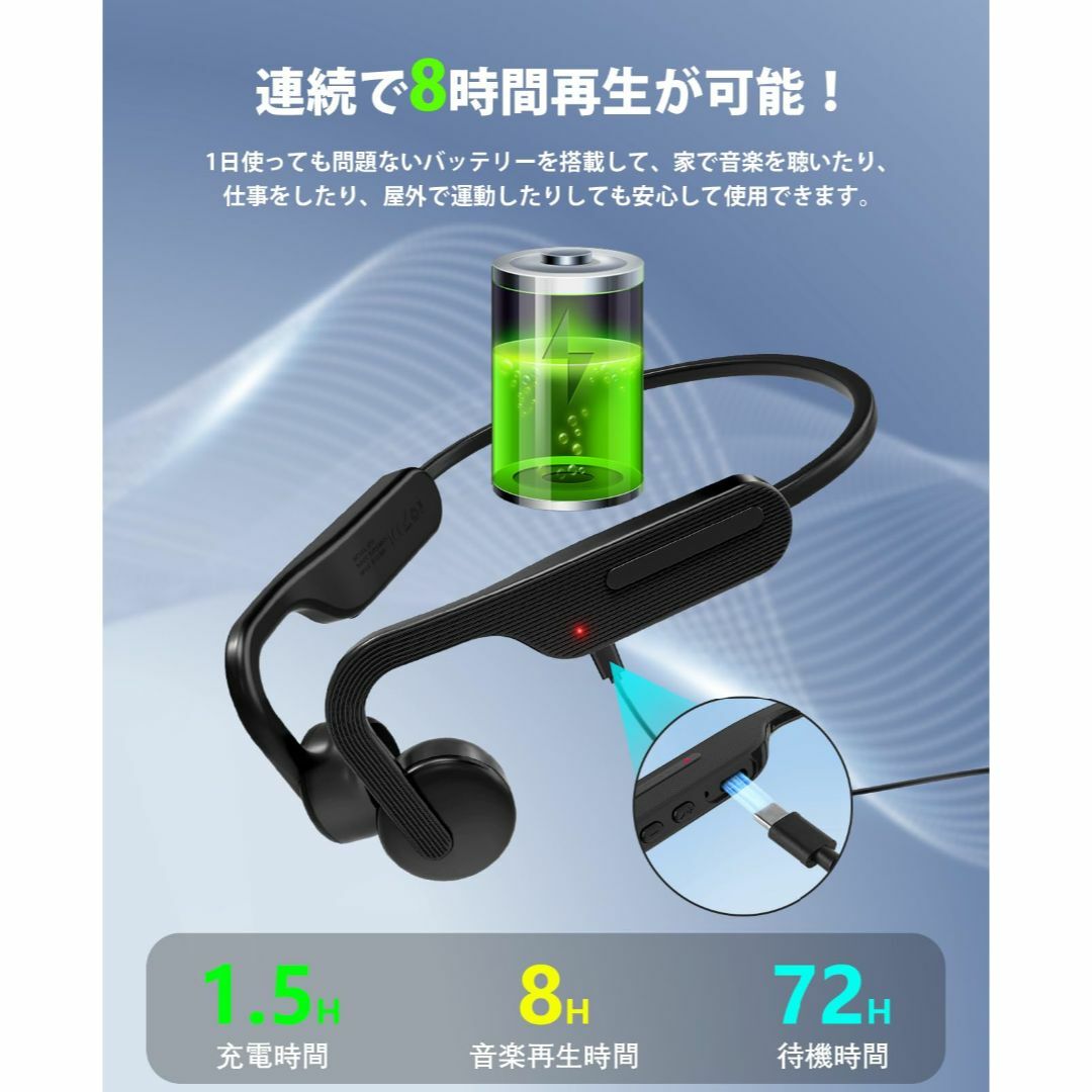 【色: 黒】【2023業界新登場】骨伝導イヤホン bluetooth こつでんど 6