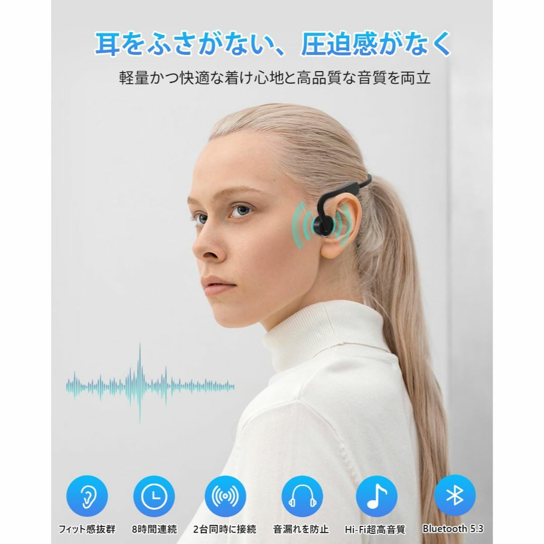 【色: 黒】【2023業界新登場】骨伝導イヤホン bluetooth こつでんど 7