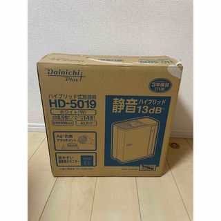 パナソニック(Panasonic)の★DAINICHI HD-5019(W)　ダイニチ　ハイブリッド加湿器★(加湿器/除湿機)