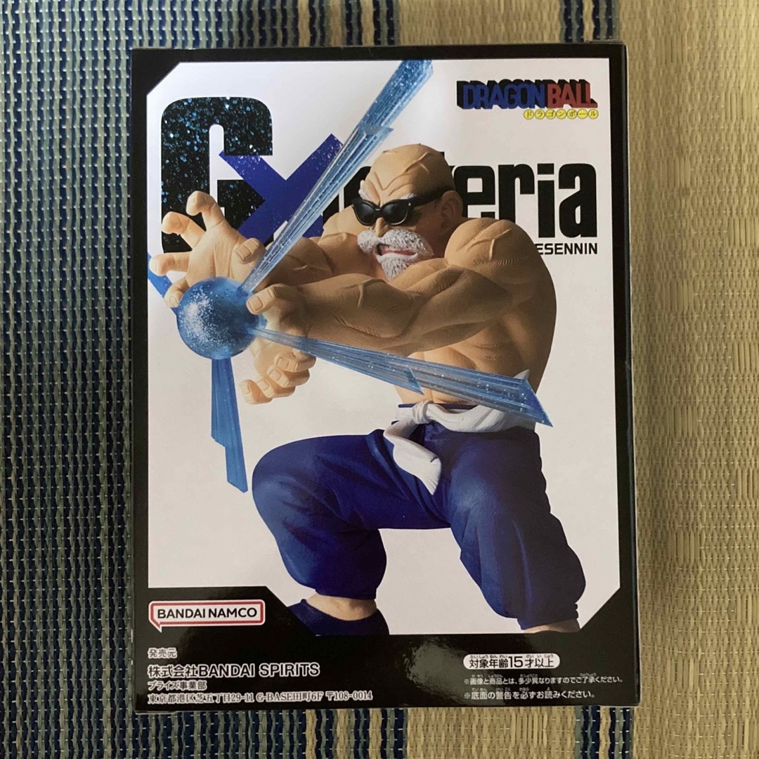 ドラゴンボール - 【新品未開封】ドラゴンボール G×materia 亀仙人
