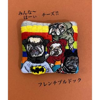 ★★専用ページ★★ フレンチブルドック　犬　刺繍　ブローチ(コサージュ/ブローチ)