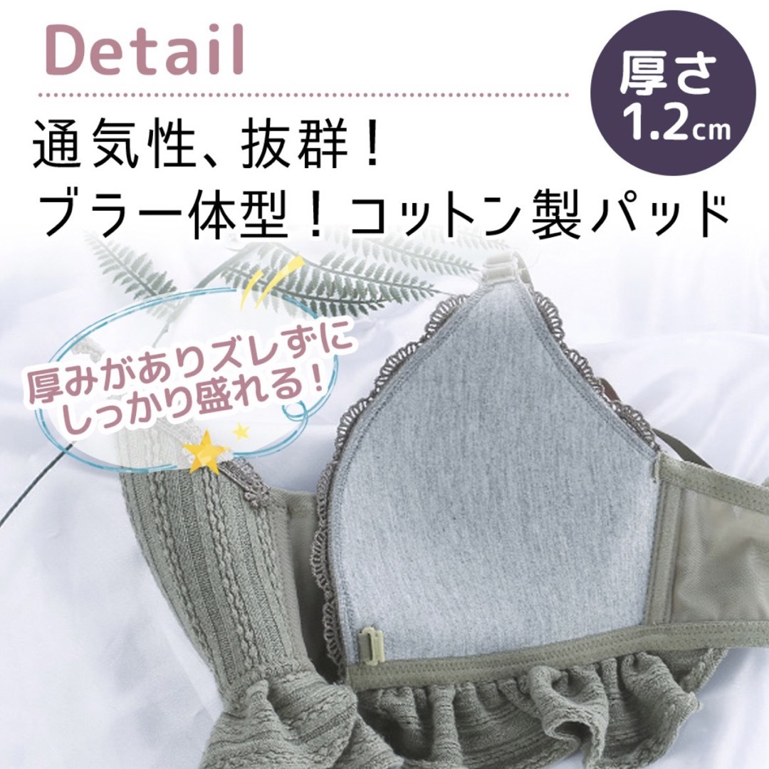美盛 フロントホック ノンワイヤーブラ 下着セット ナイトブラ ...