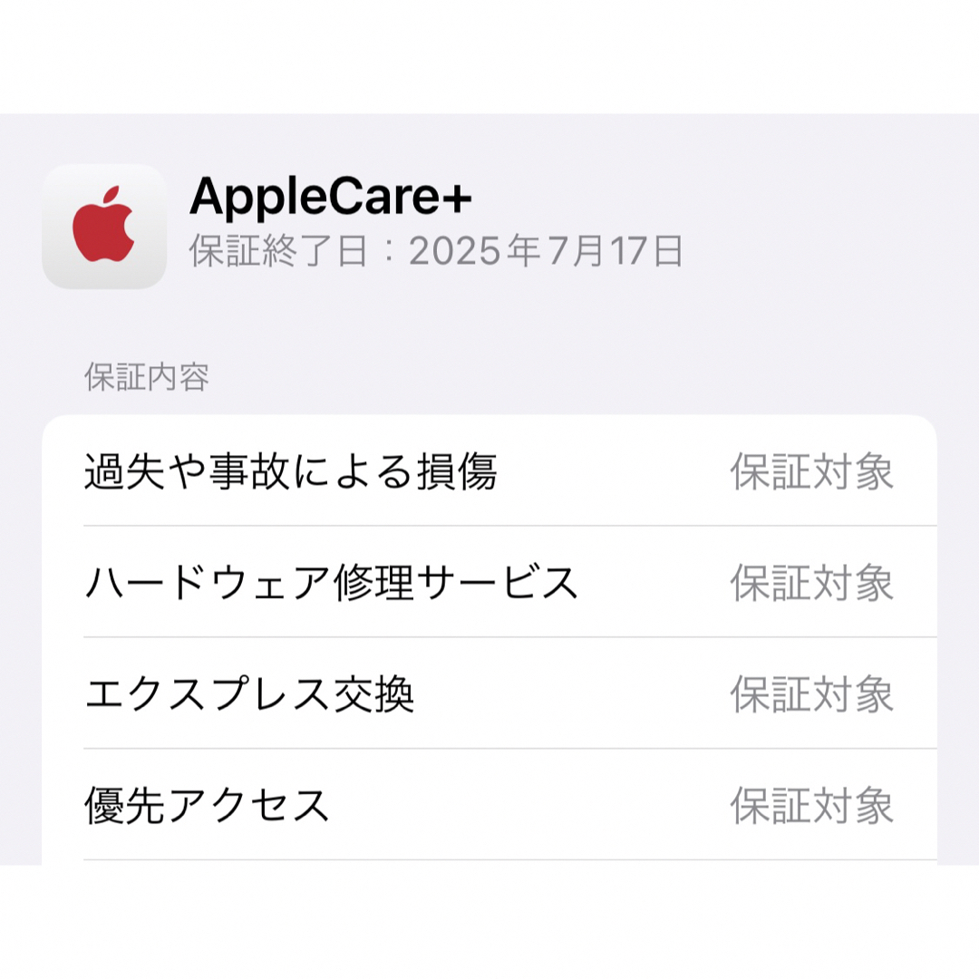 apple watch series8 45mm (apple care有)