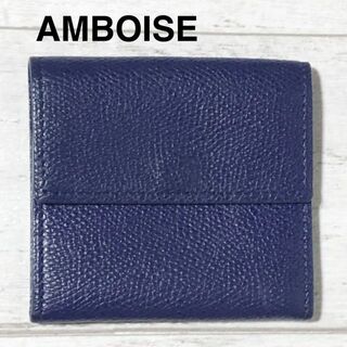 アンボワーズ(AMBOISE)のAMBOISE コインケース/アンボワーズ レザー 小銭入れ(コインケース/小銭入れ)