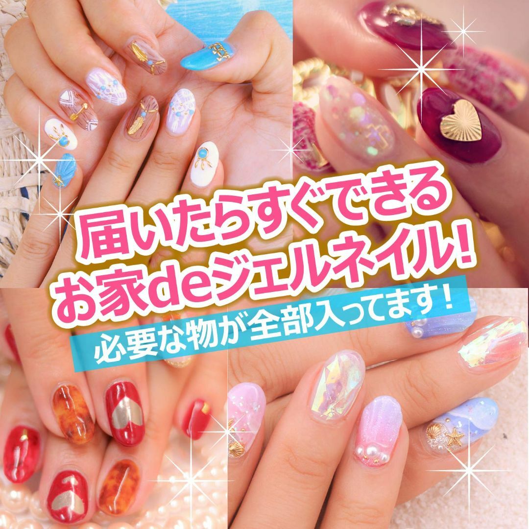 NailRecipe ジェルネイル スターターキット 道具一式付 カラー10色 4