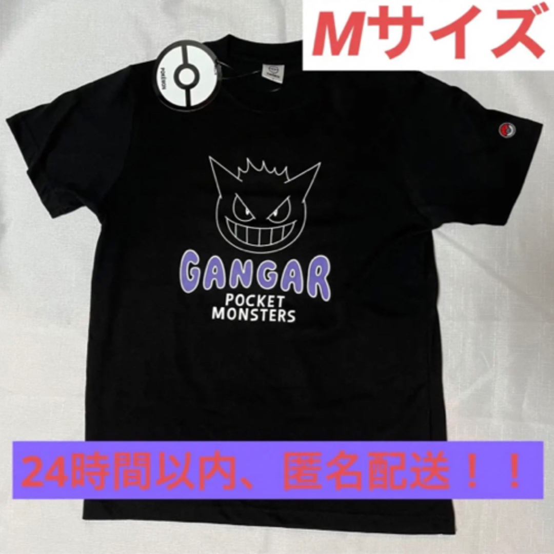 【新品未使用】Mサイズ　Tシャツ ゲンガー ポケモン カットソー 半袖 メンズのトップス(Tシャツ/カットソー(半袖/袖なし))の商品写真