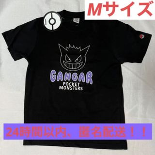 【新品未使用】Mサイズ　Tシャツ ゲンガー ポケモン カットソー 半袖(Tシャツ/カットソー(半袖/袖なし))