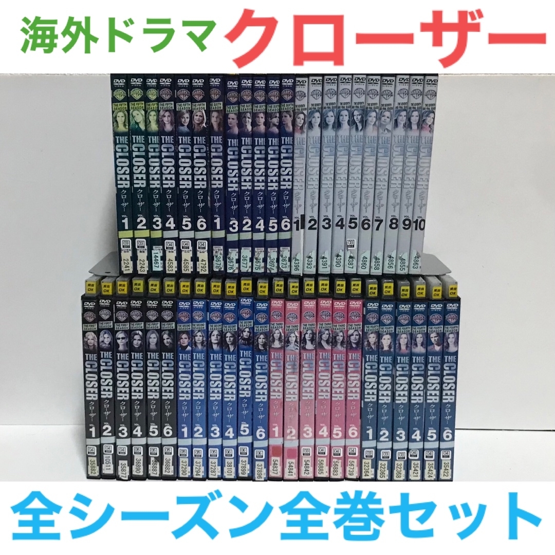 全巻セット　海外ドラマ『The　Closer　全シーズン　クローザー』DVD　TVドラマ