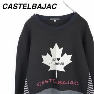カステルバジャック スウェット(メンズ)の通販 19点 | CASTELBAJACの