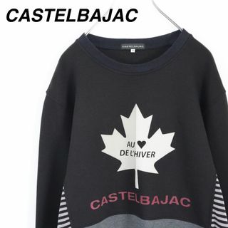 カステルバジャック スウェット(メンズ)の通販 21点 | CASTELBAJACの ...