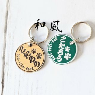 和風✿迷子札.*軽量アクリルプレート  ペット用ネームタグ(猫)