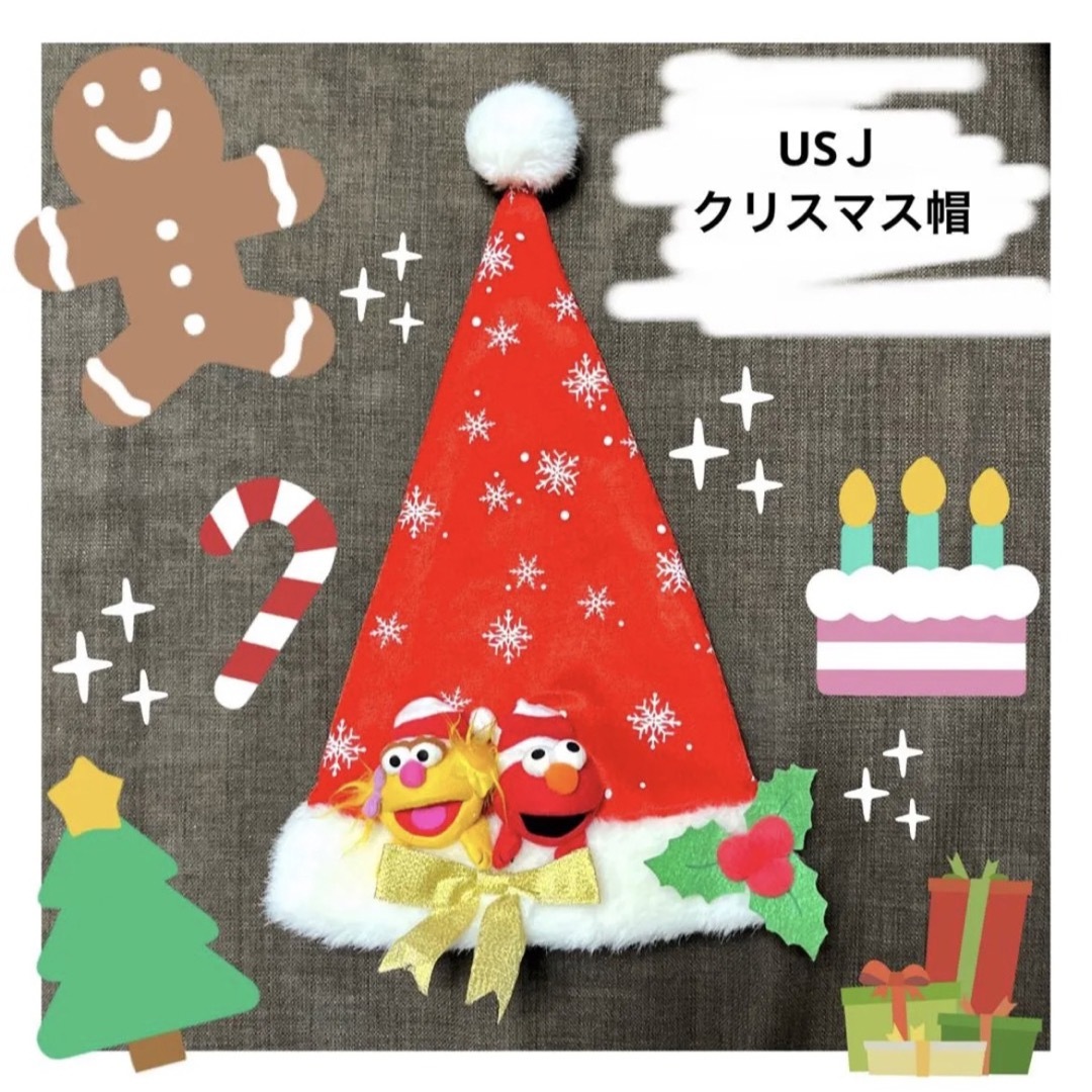 USJ(ユニバーサルスタジオジャパン)の【美品】【即日発送】USJ エルモ　クリスマス帽子 キッズ/ベビー/マタニティのこども用ファッション小物(帽子)の商品写真