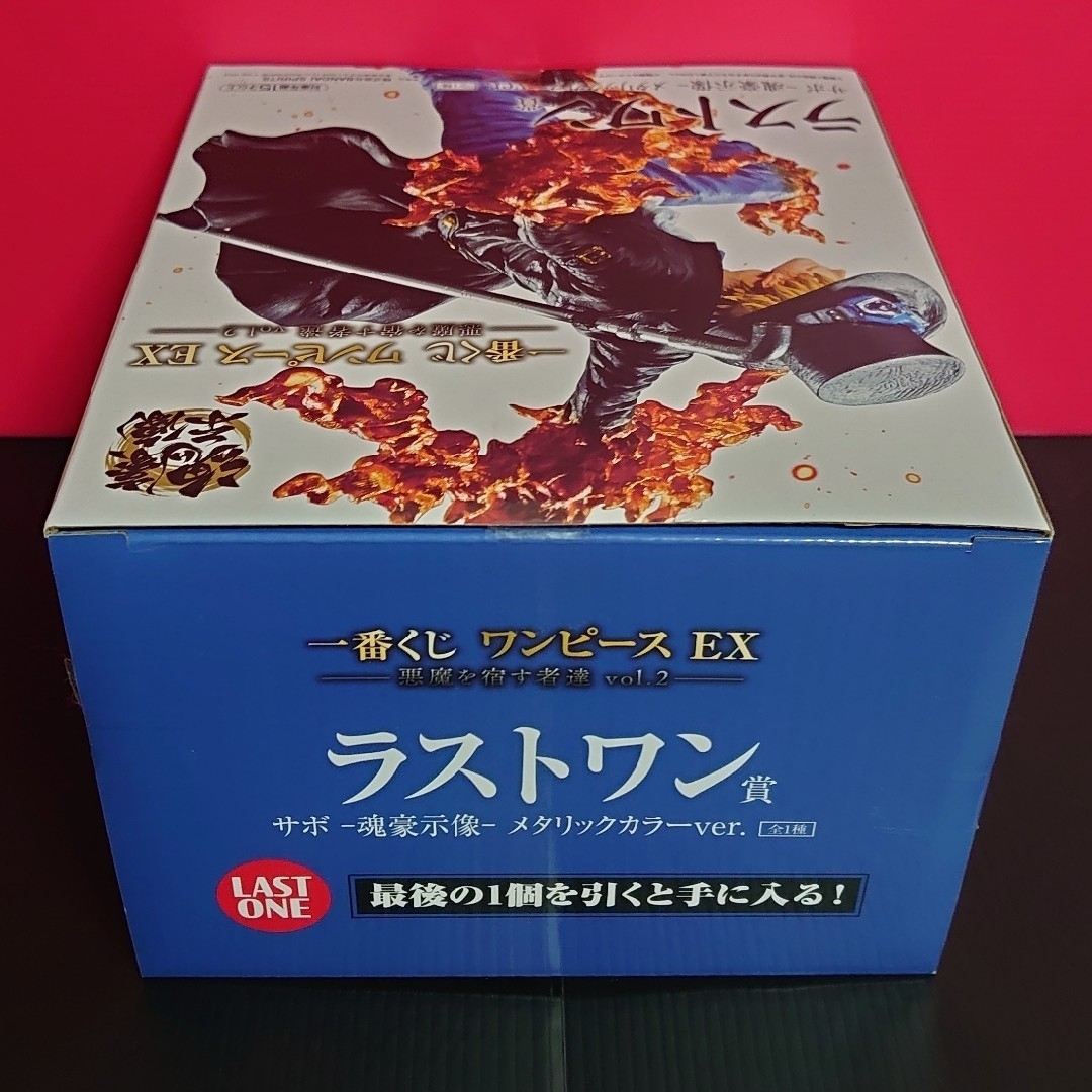 ONE PIECE - 4点未開封セット ラストワン賞サボB賞ティーチC賞
