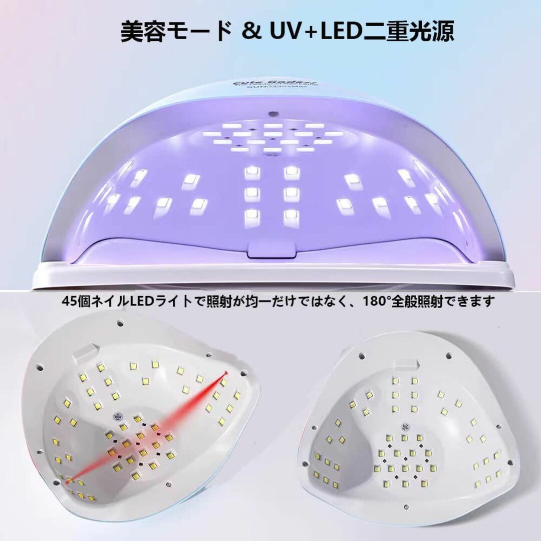 UV LED ネイルドライヤー 220W 45LEDs 2倍の効率 uvライト 6