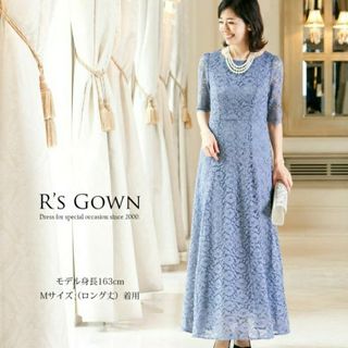 R'S GOWN - マザーズドレス 結婚式 アールズガウン 発表会 ロング ...