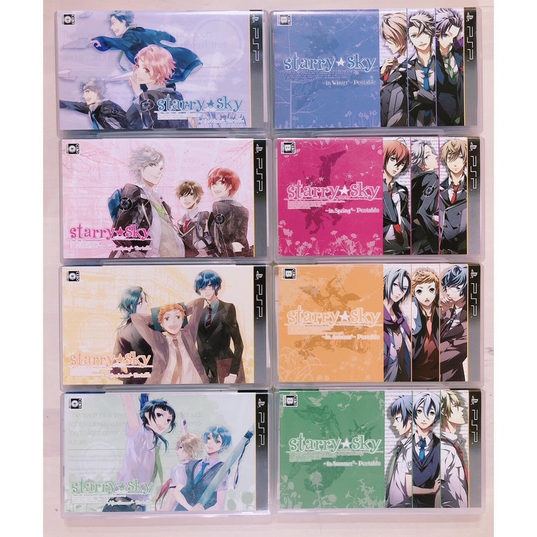 PSP ソフト　Starry☆Sky Portable　8巻セット
