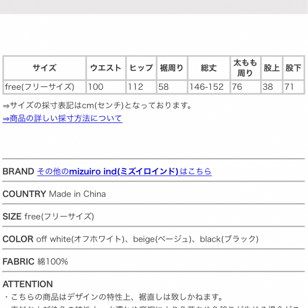 mizuiro ind - 【新品未使用】ミズイロインド オーバーオールの通販 by