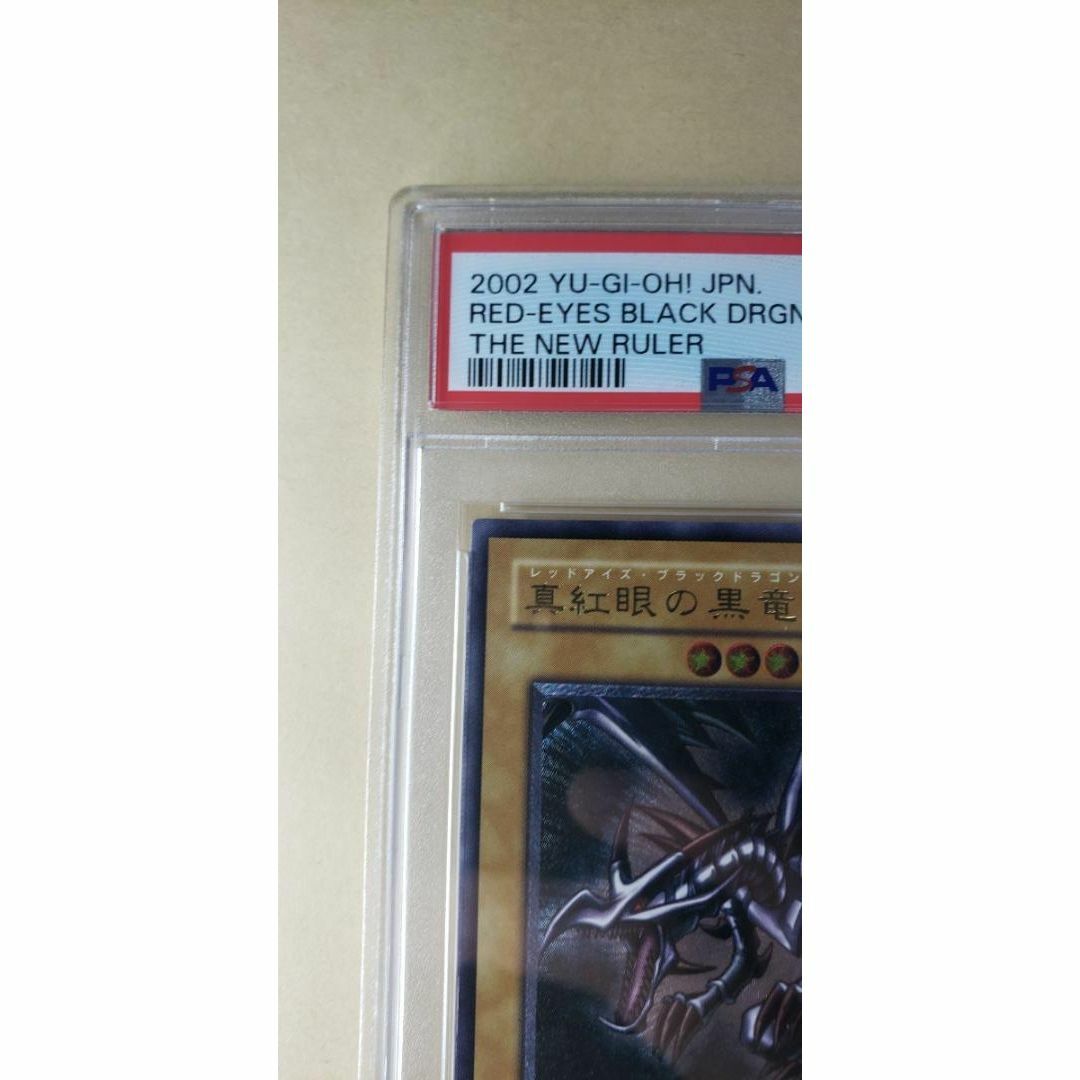 真紅眼の黒竜 レリーフ psa10 遊戯王 ポケカ レッドアイズの通販 by