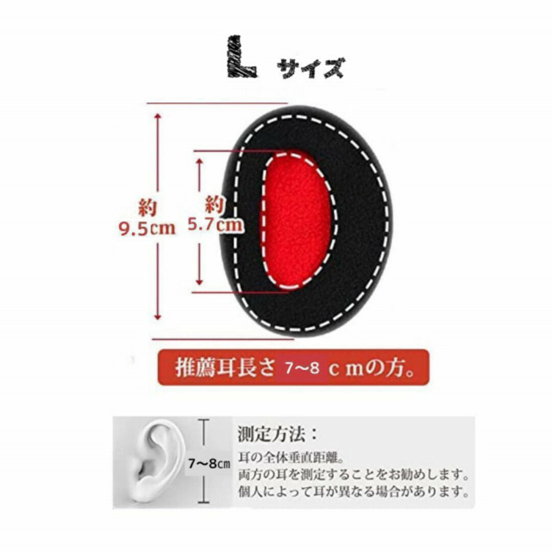 イヤーマフラー ブラック コンパクト 軽量 イヤーウォーマー 防風 防寒 L メンズのファッション小物(イヤマフラー)の商品写真