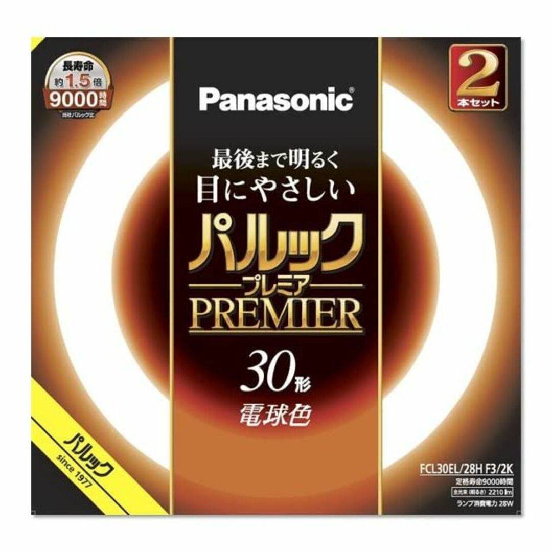 パナソニック 蛍光灯丸形 30形 2本入 電球色 パルック プレミア FCL30