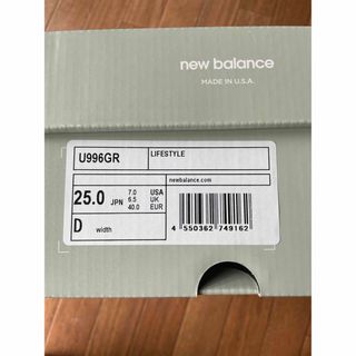 ニューバランス(New Balance)のニューバランスM996 グレー(スニーカー)