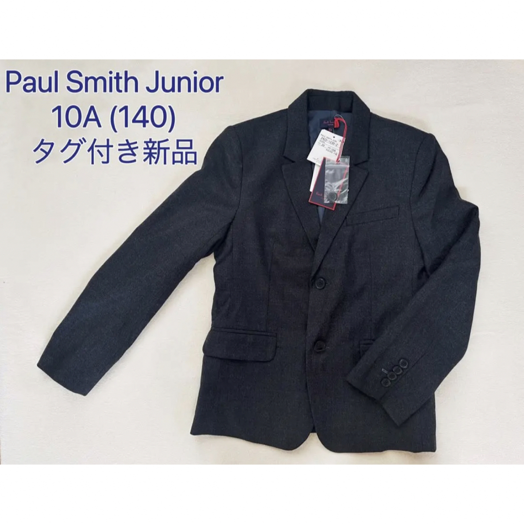 Paul Smith 上着 ジャケット 130 - 通販 - hanackenovinky.cz