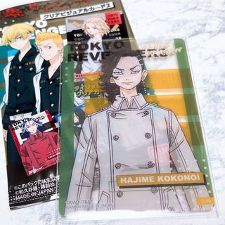 トウキョウリベンジャーズ(東京リベンジャーズ)の即購入OK❤︎九井一 クリアカード トレカ(カード)