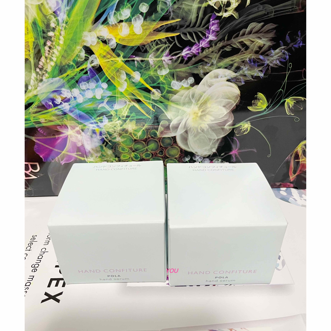 POLA - 限定品☆POLA ハンドコンフィチュール ハンド美容液50g×2個
