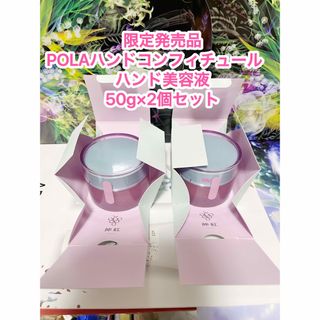 POLA - 4箱で□POLA ポーラ ザ ハンドクリーム 100の通販 by あつぼん ...