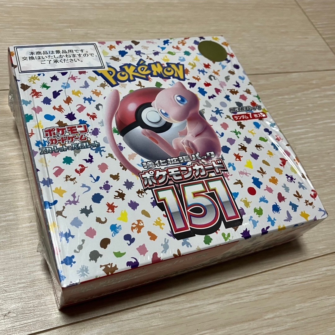 【新品未開封】シュリンク付き ポケモンカード151 BOX1箱 ポケカエンタメ/ホビー