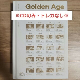 エヌシーティー(NCT)のNCT2023　GoldenAge　Archiving ver　※CDのみ※※(K-POP/アジア)