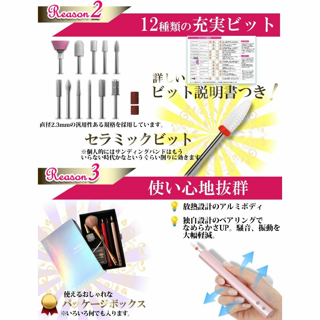 NailfyII 電動ネイルマシン コードレス 【JNA上級/JNEC1級ネイリ 2