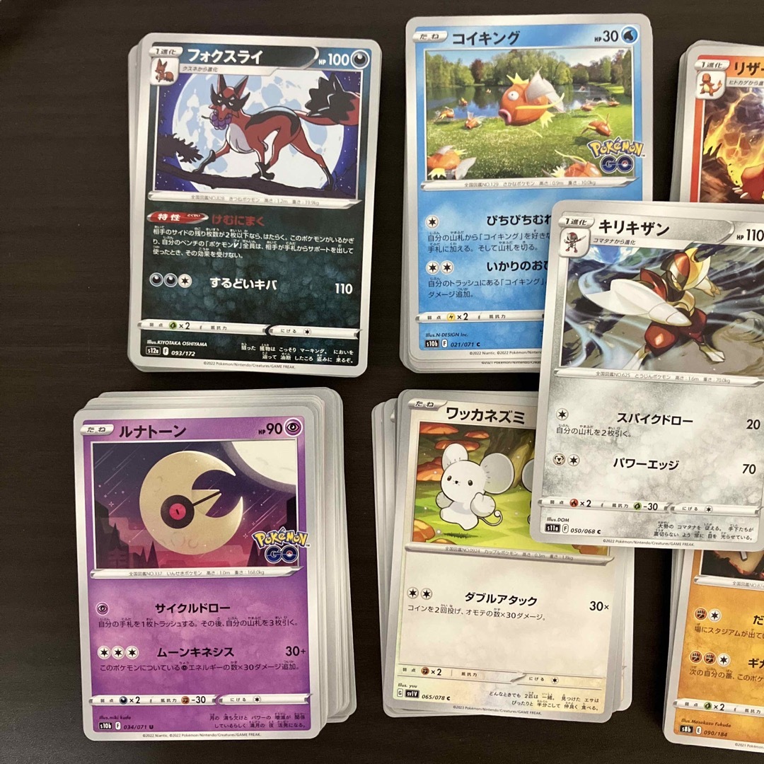 ポケモンカードまとめ売り(ノーマルカード)