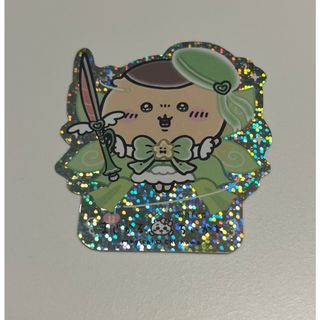 超まじかるちいかわ♡くりまんじゅうホログラムステッカー(キャラクターグッズ)