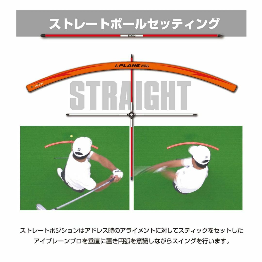 elitegripsエリートグリップ I.PLANE PRO アイ・プレーンプロ - その他