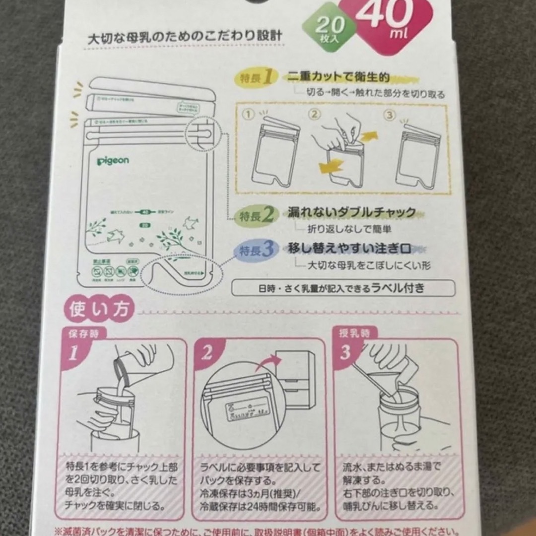 さく乳器 母乳アシスト 電動Handy Fit