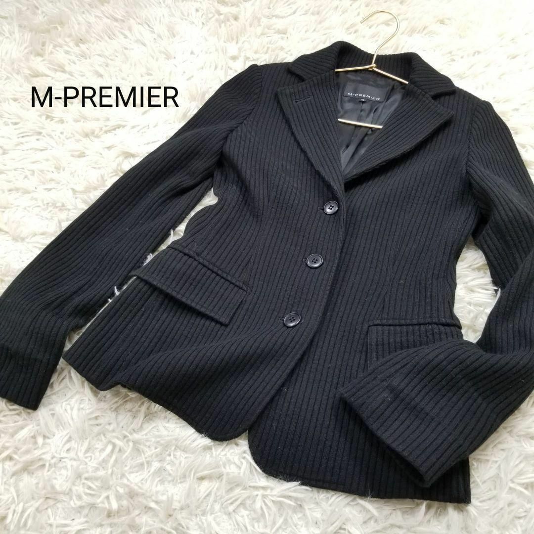 M-premier(エムプルミエ)のM-PREMIER美品リブ編みニットテーラードジャケット36美シルエット黒 レディースのジャケット/アウター(テーラードジャケット)の商品写真