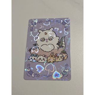 超まじかるちいかわ♡トレーディングホログラムカード(キャラクターグッズ)