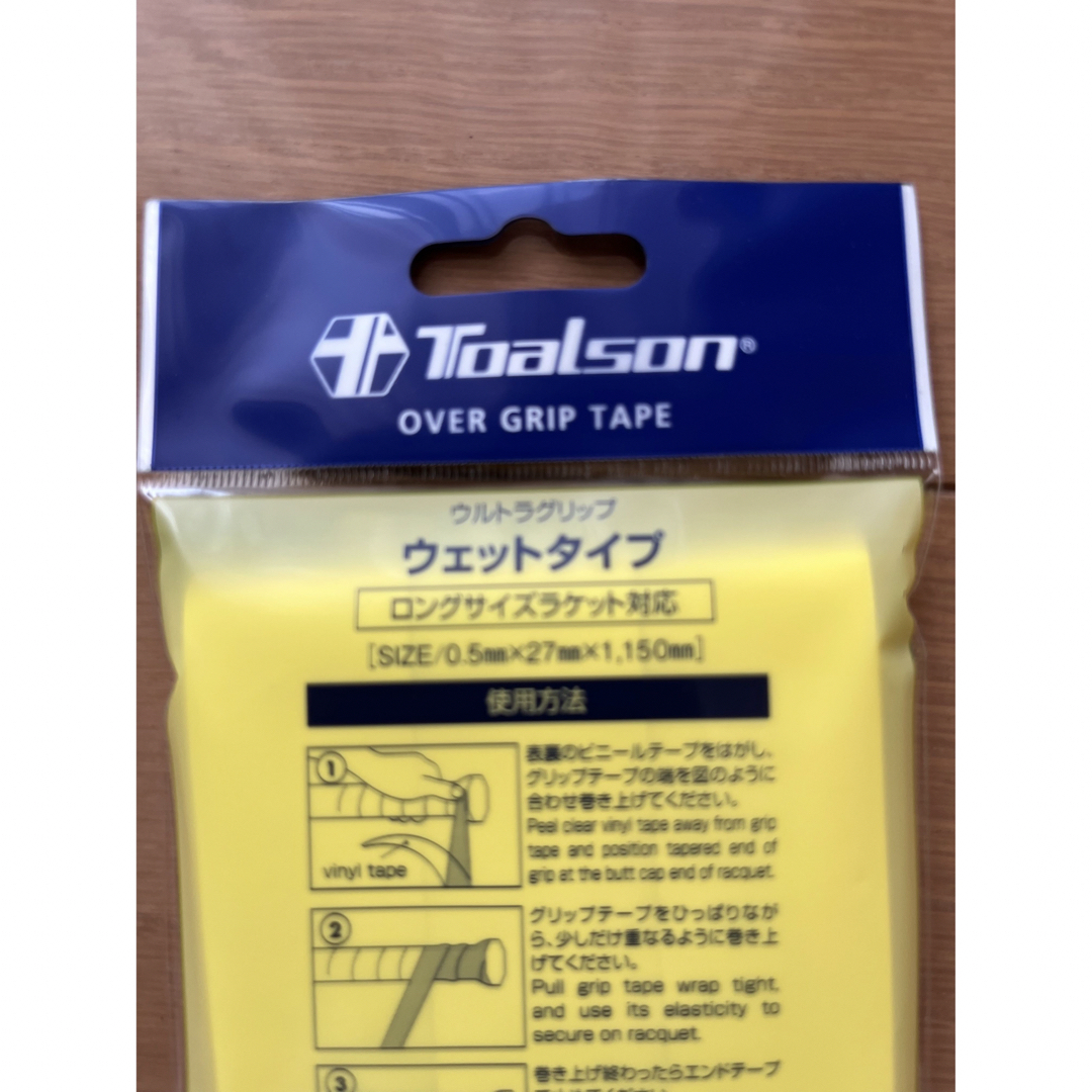 TOALSON トアルソン グリップテープ オーバーグリップ グリップテープ