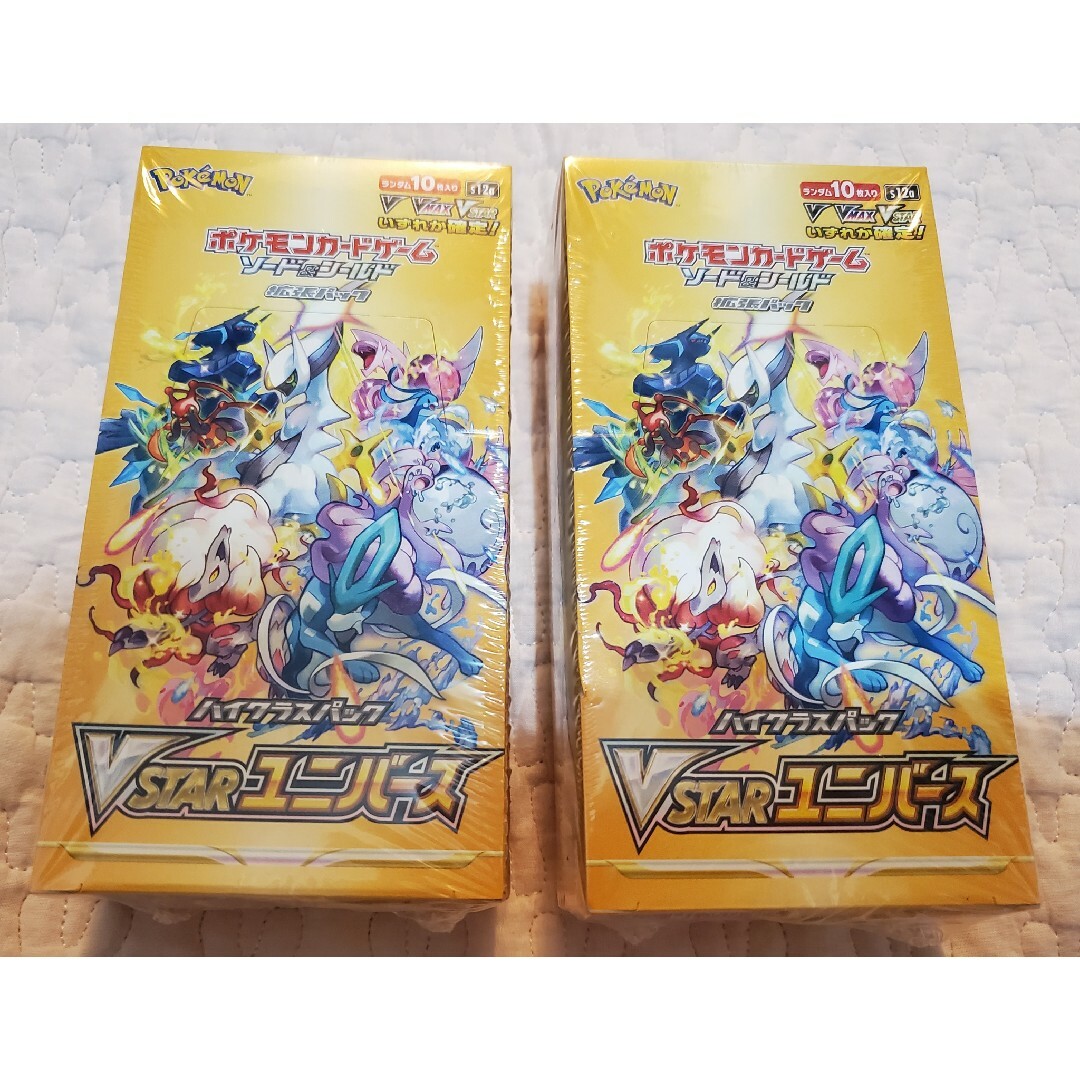 ポケモンカード VSTARユニバース シュリンク付き 2BOX ポケモンカード VSTARユニバース シュリンク付き 2BOX