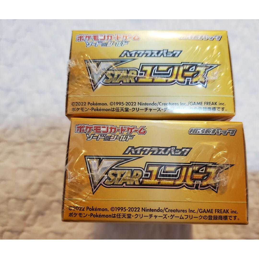 ポケモンカード VSTARユニバース シュリンク付き 2BOX ポケモンカード VSTARユニバース シュリンク付き 2BOX