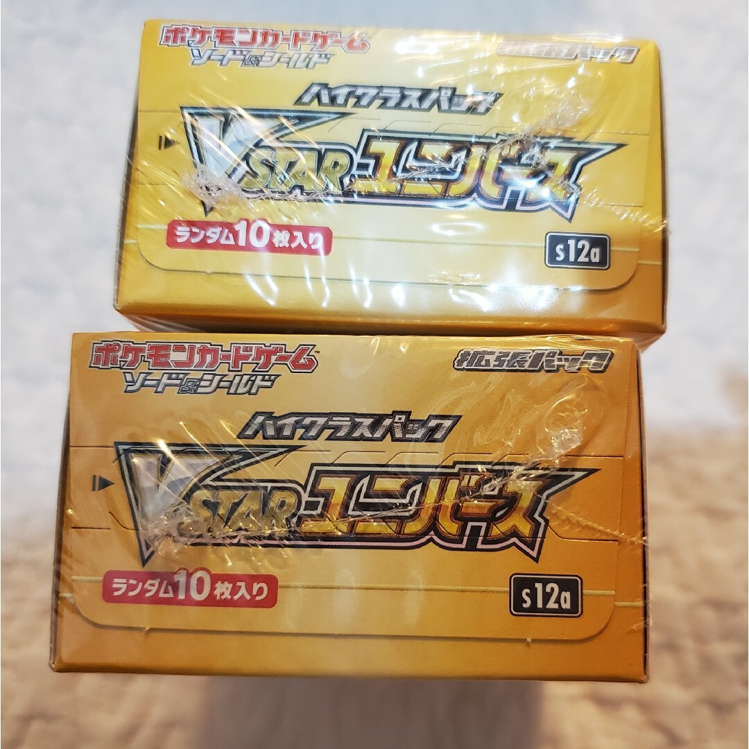 ポケモンカード VSTARユニバース シュリンク付き 2BOX ポケモンカード VSTARユニバース シュリンク付き 2BOX