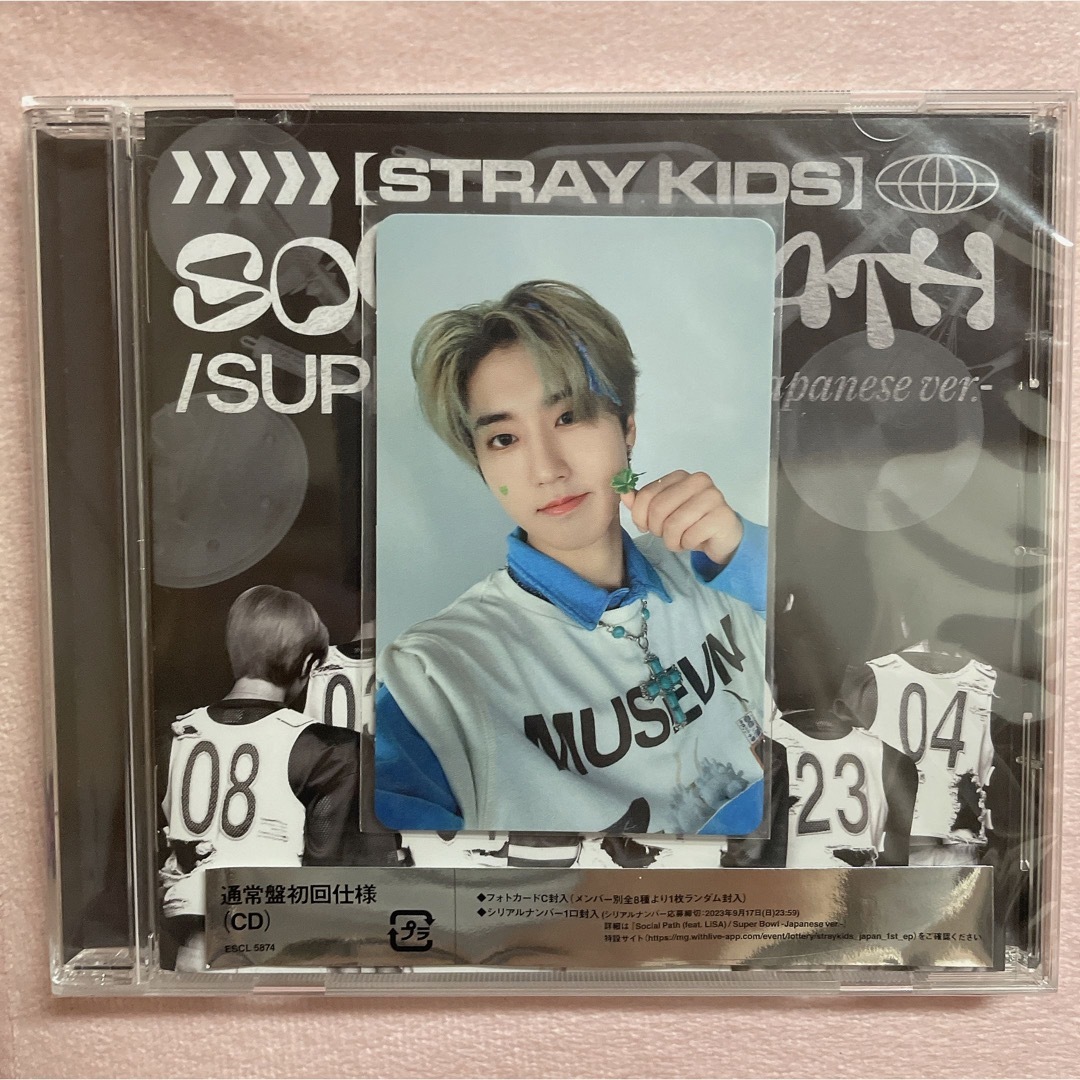 straykids Social Path 通常盤CD トレカ付　シリアル