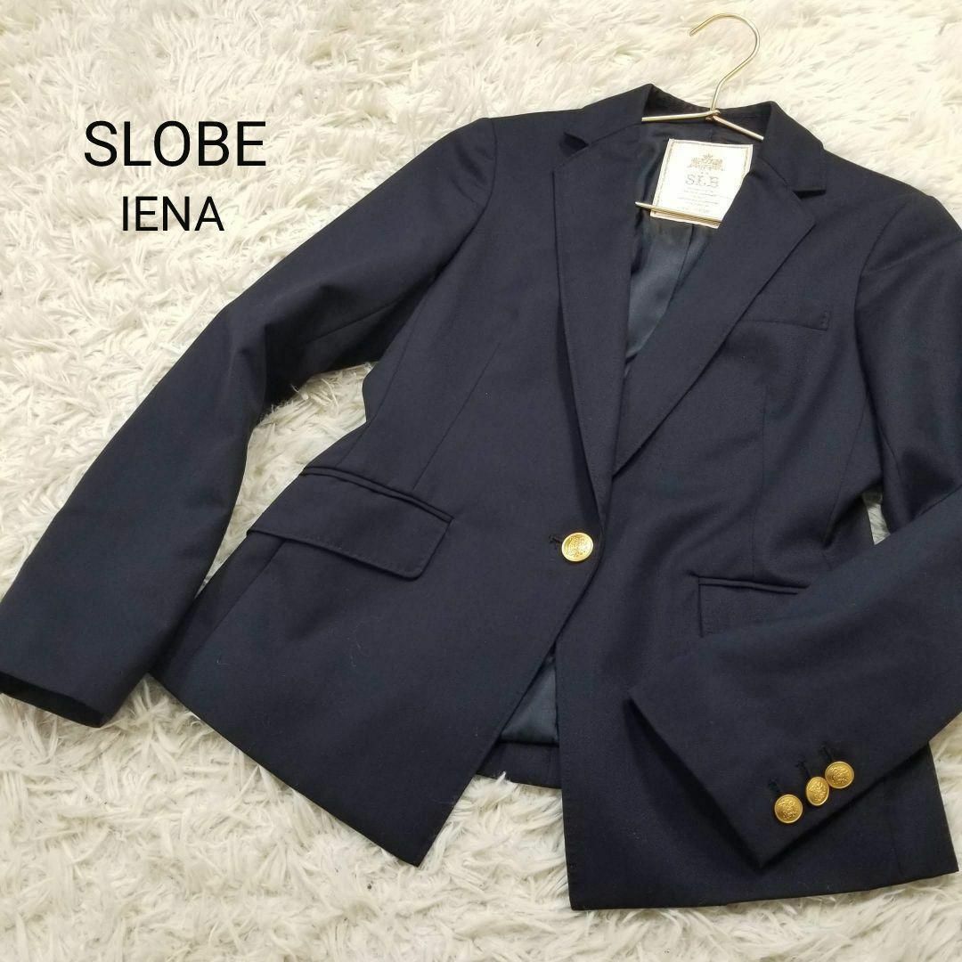 えころG出品商品一覧SLOBE IENA美シルエット金ボタンブレザージャケット36紺