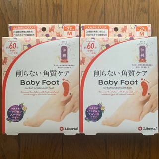 ベビーフット(Baby Foot)のベビーフット　60分タイプ　削らない角質ケア　パッションフルーツ　2箱(フットケア)