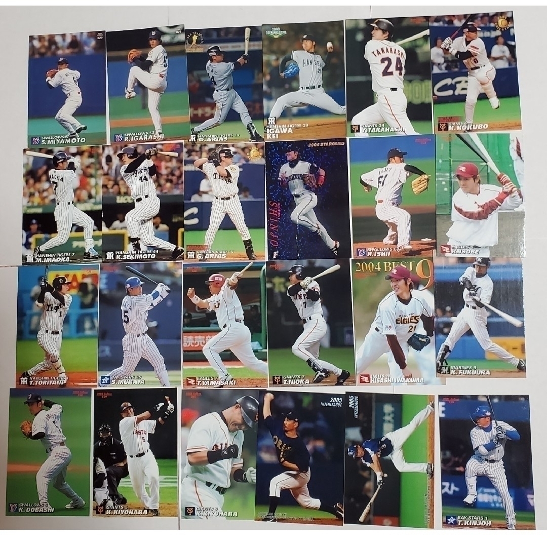 プロ野球チップス　カード　1997～2000年代　136枚まとめ売り