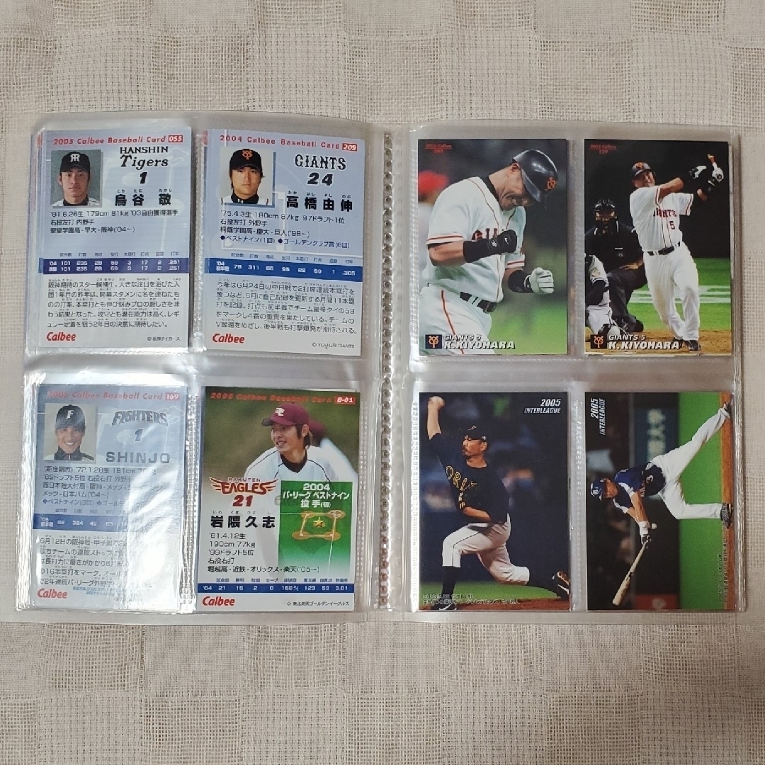 プロ野球チップス　カード　1997～2000年代　136枚まとめ売り