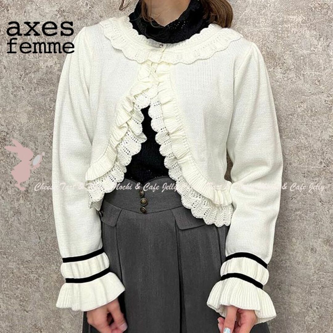 axes femme(アクシーズファム)のaxes femme フリルニットボレロ 生成り レディースのトップス(ボレロ)の商品写真