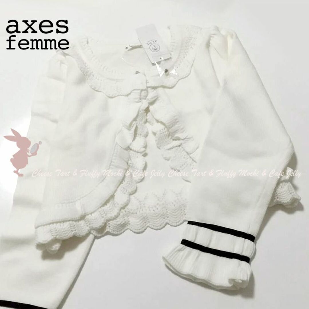 axes femme(アクシーズファム)のaxes femme フリルニットボレロ 生成り レディースのトップス(ボレロ)の商品写真