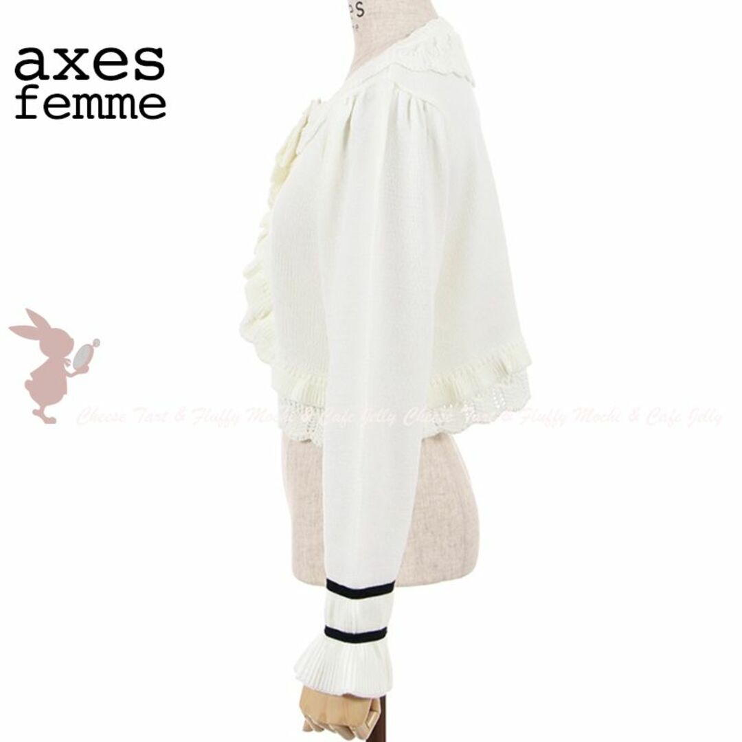 axes femme(アクシーズファム)のaxes femme フリルニットボレロ 生成り レディースのトップス(ボレロ)の商品写真